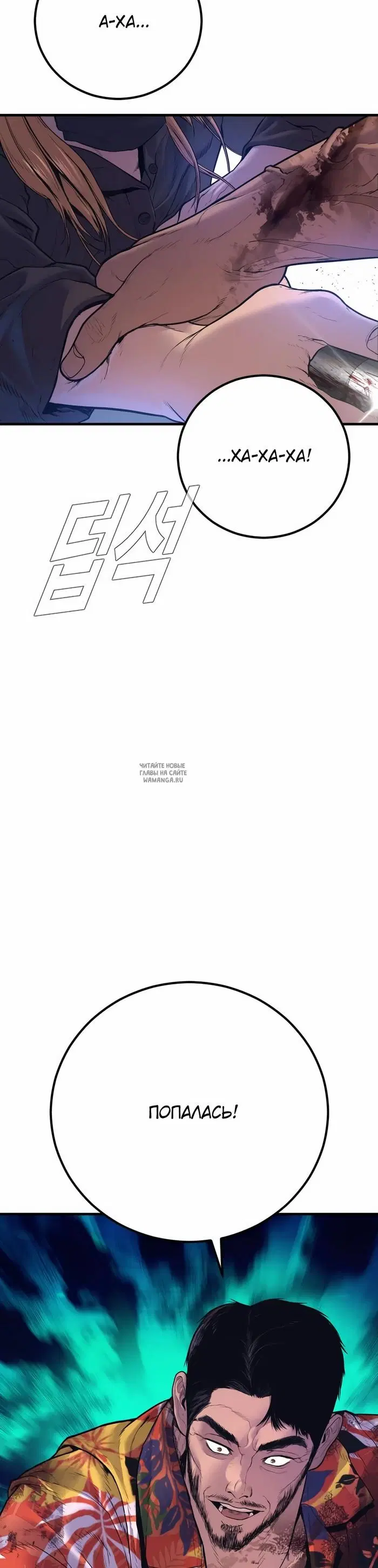 Page 78.000