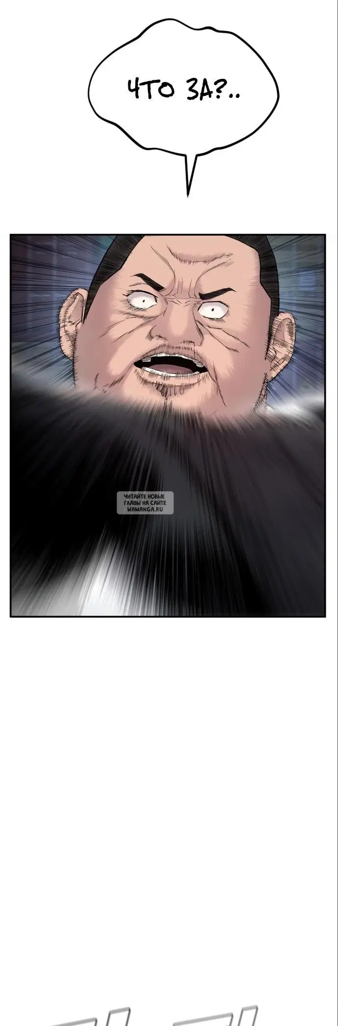 Page 79.000