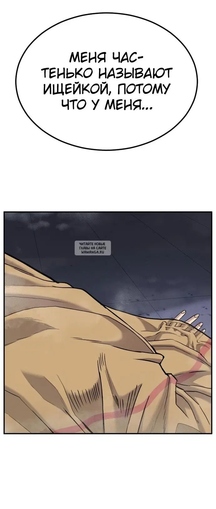 Page 79.000