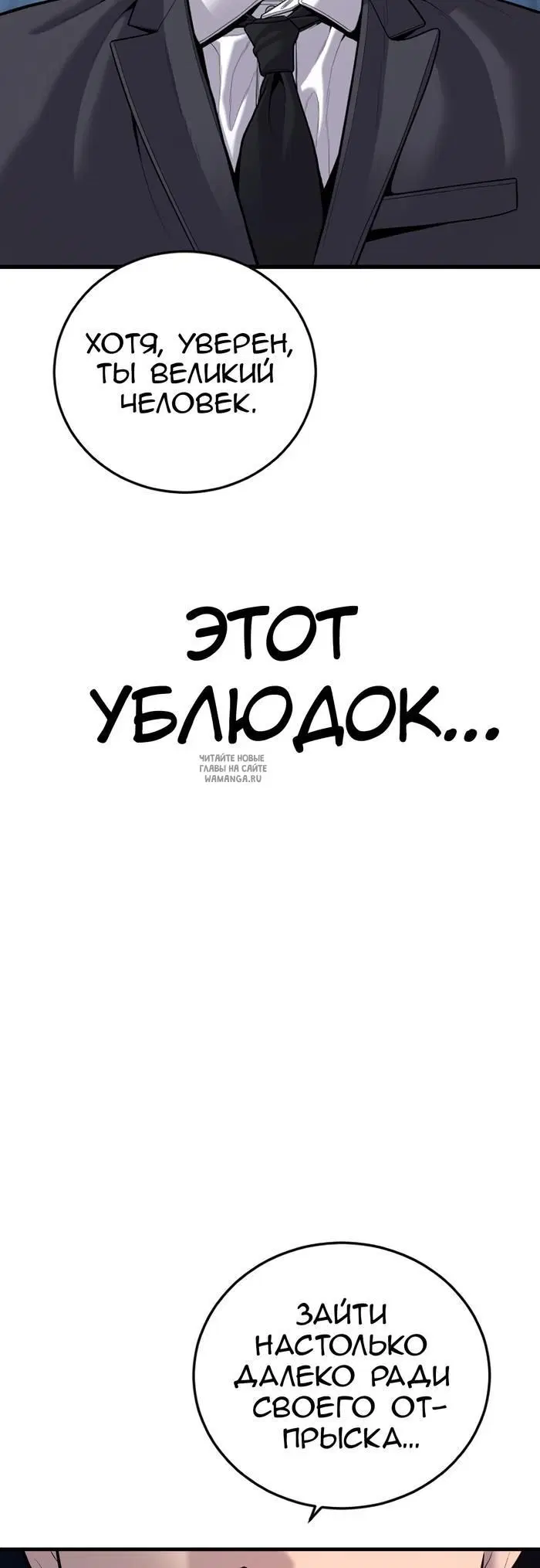 Page 79.000