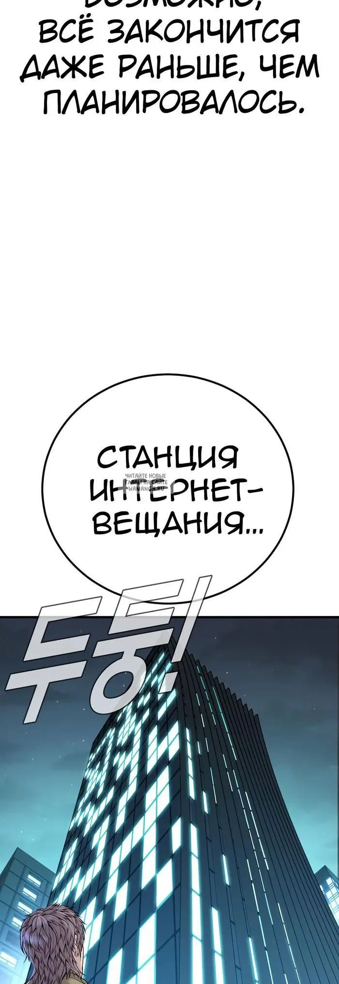Page 79.000