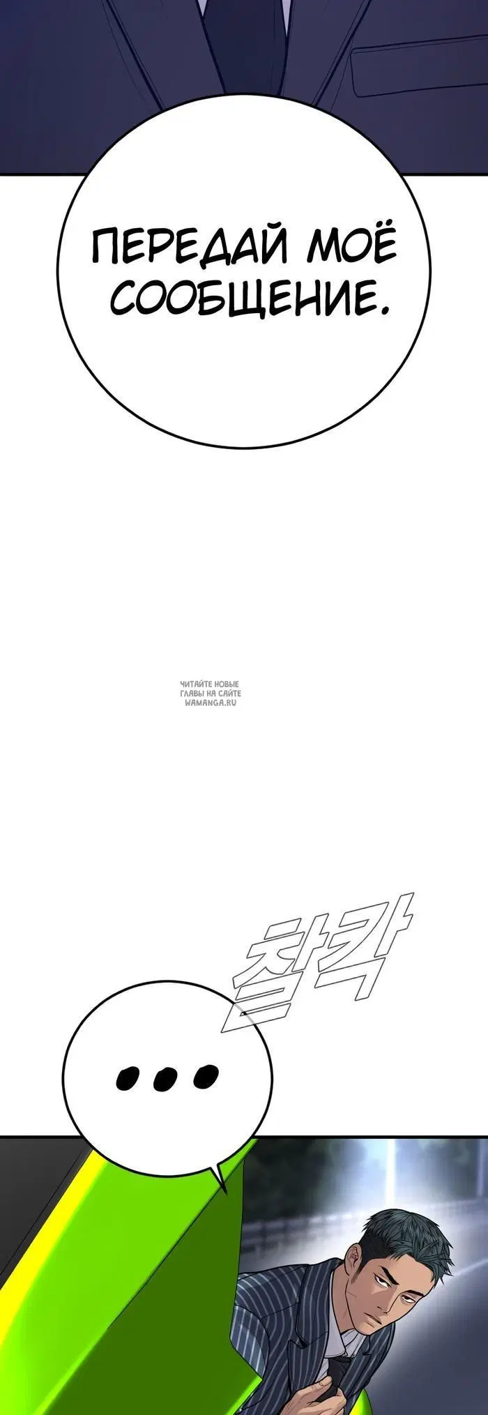 Page 79.000