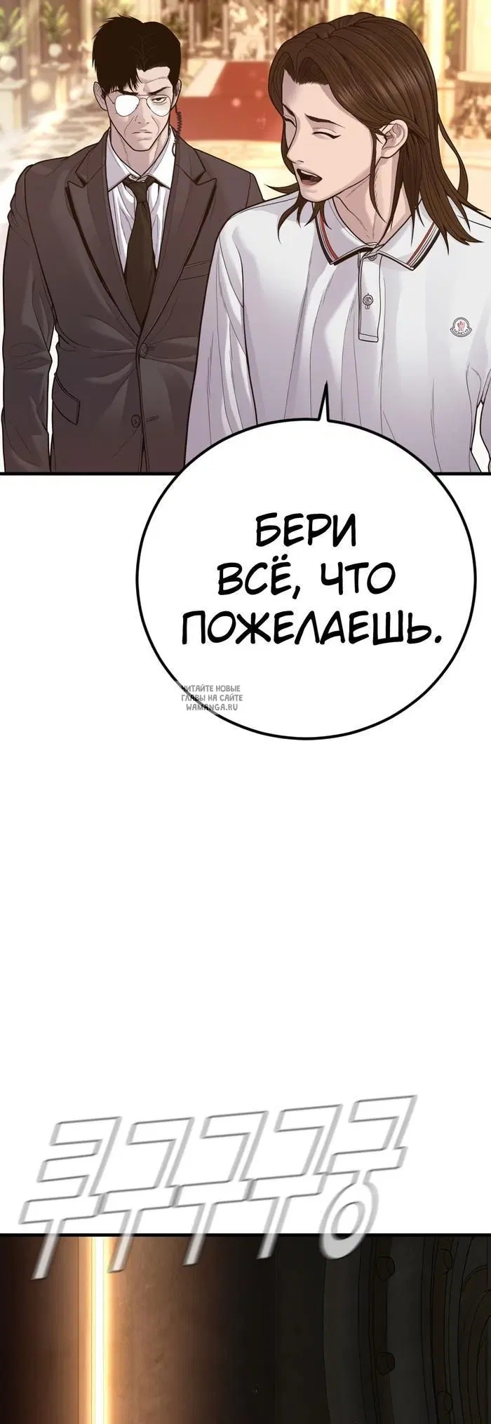 Page 79.000