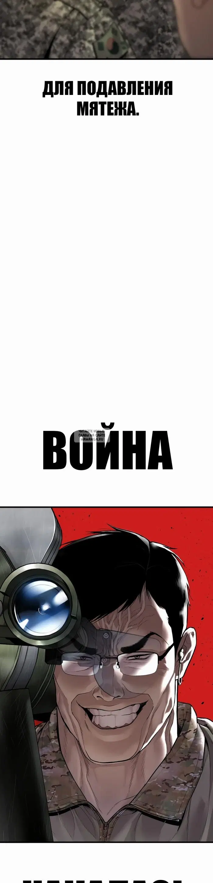 Page 79.000