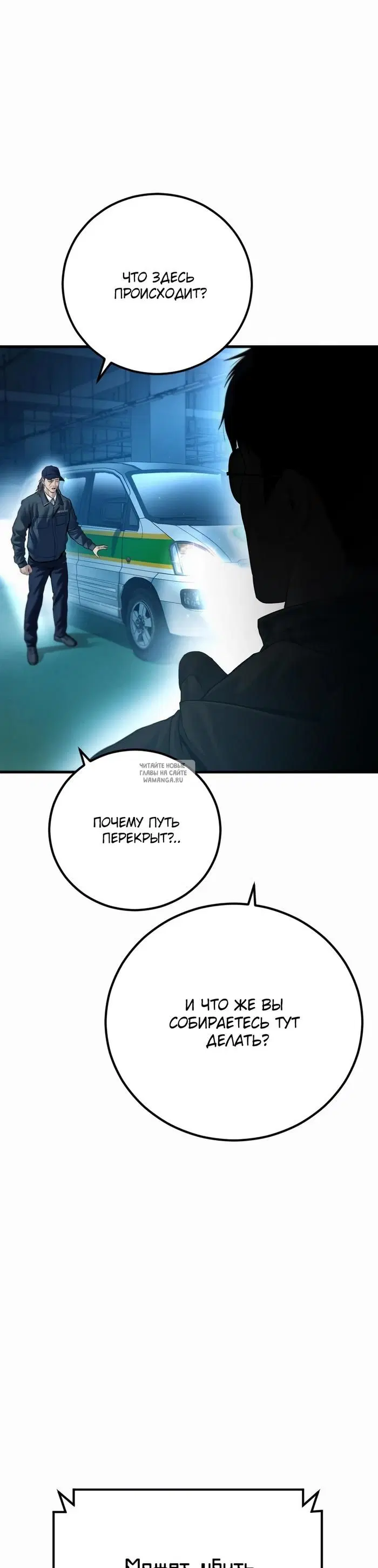 Page 79.000