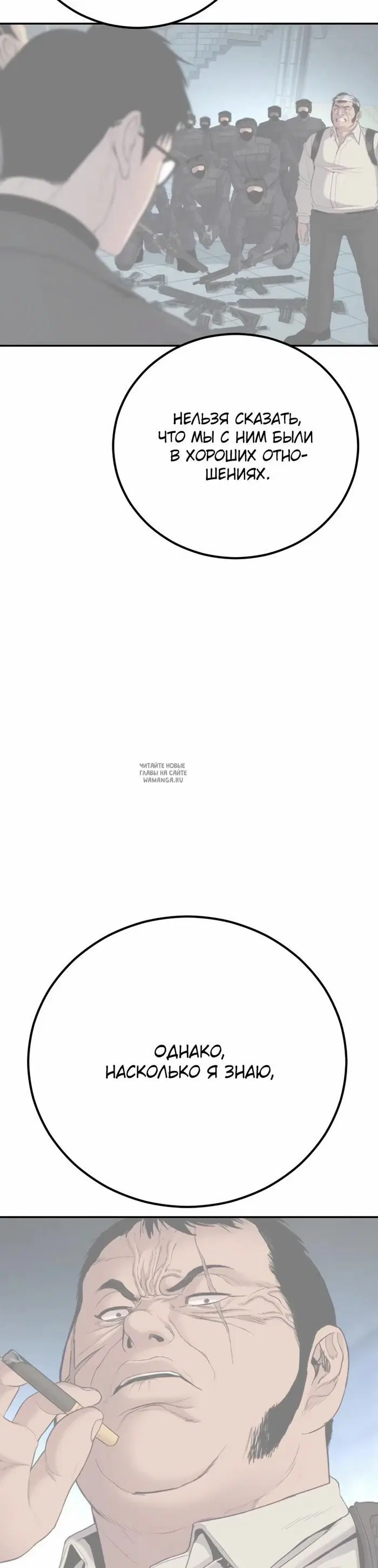 Page 79.000