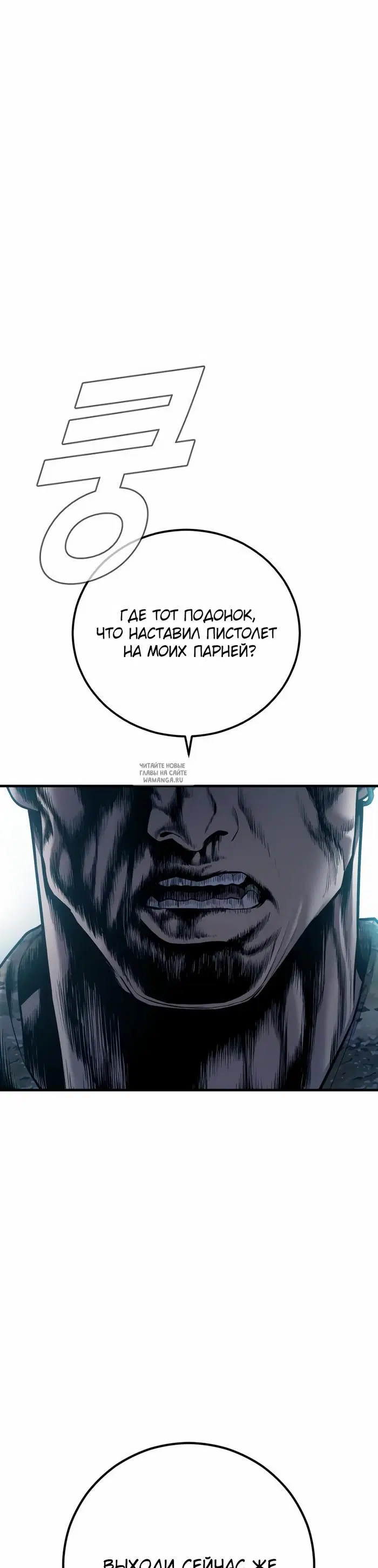Page 79.000