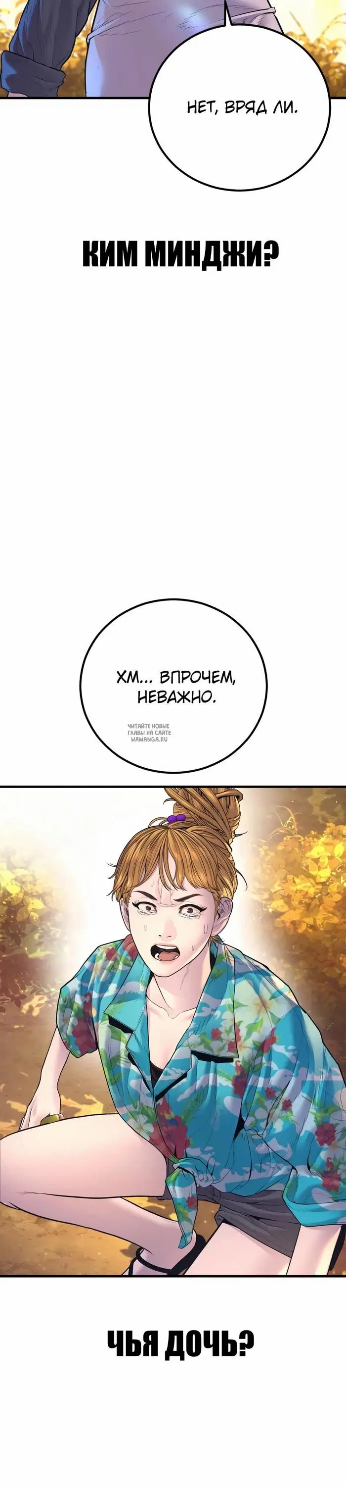 Page 79.000