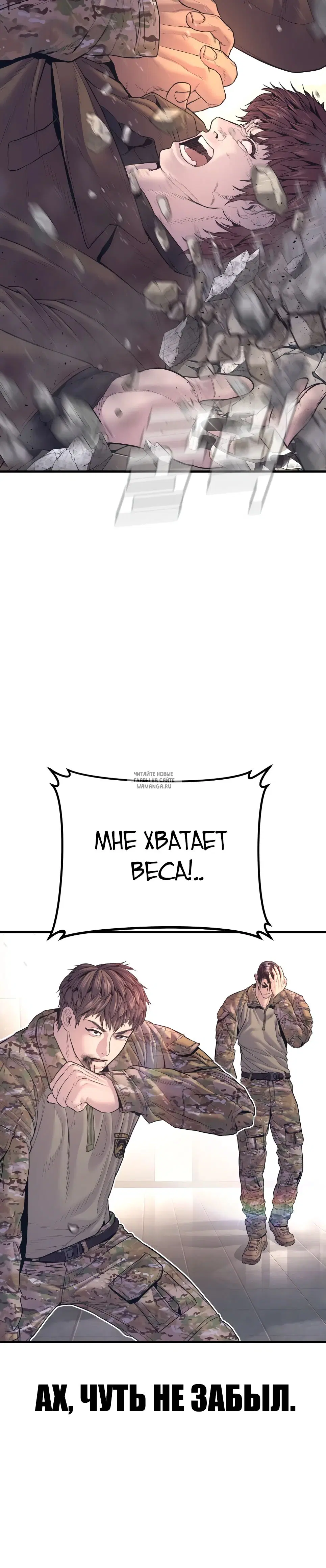 Page 79.000