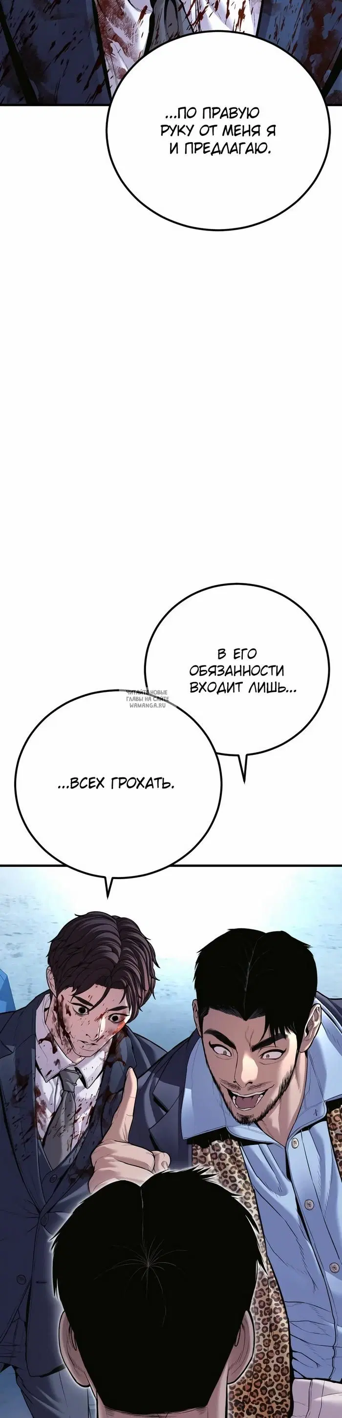 Page 79.000