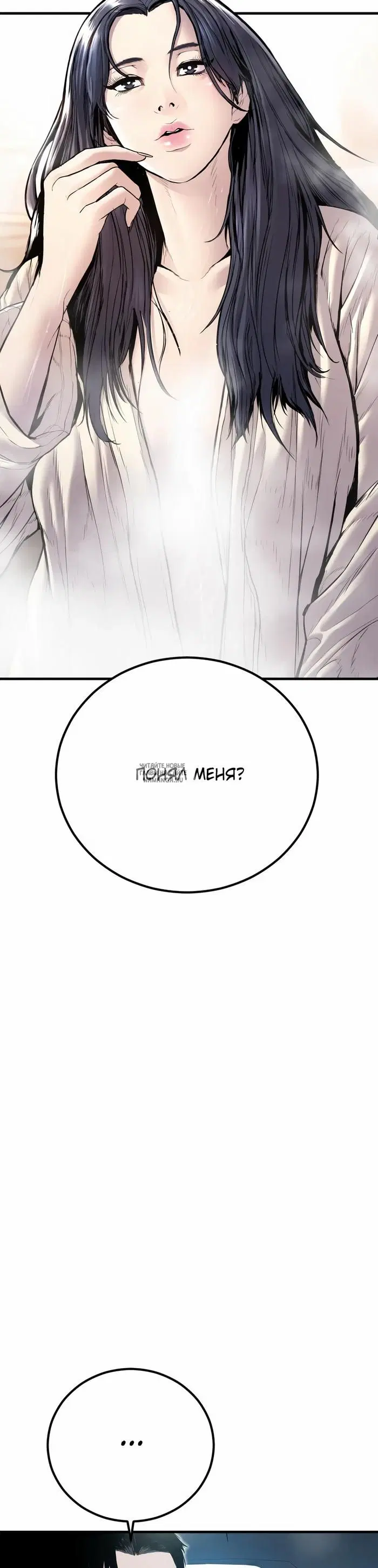Page 79.000