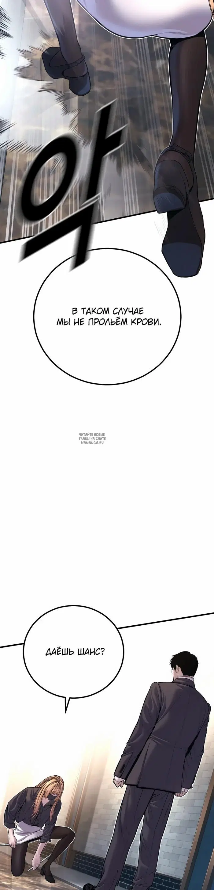 Page 79.000