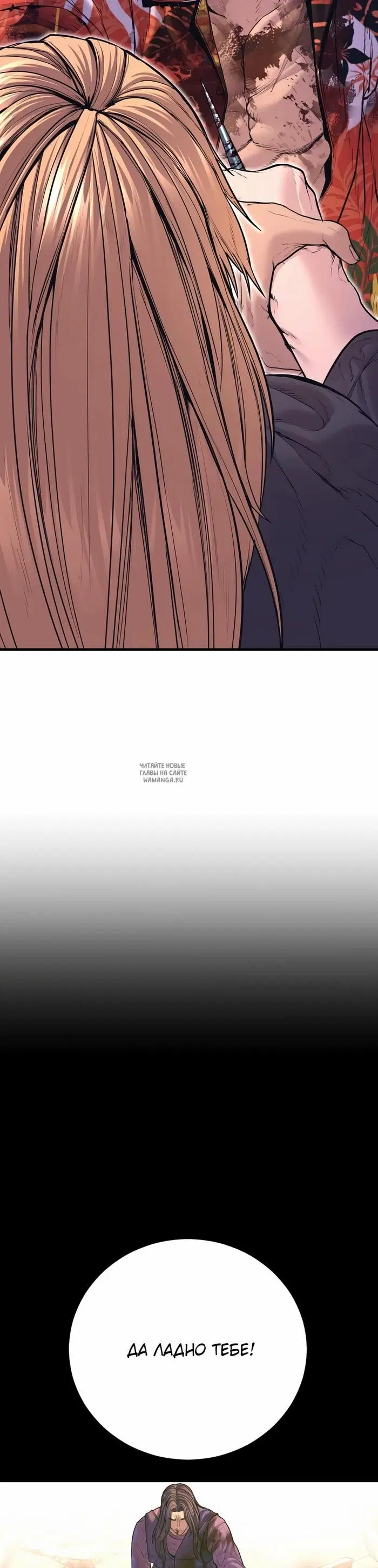 Page 79.000