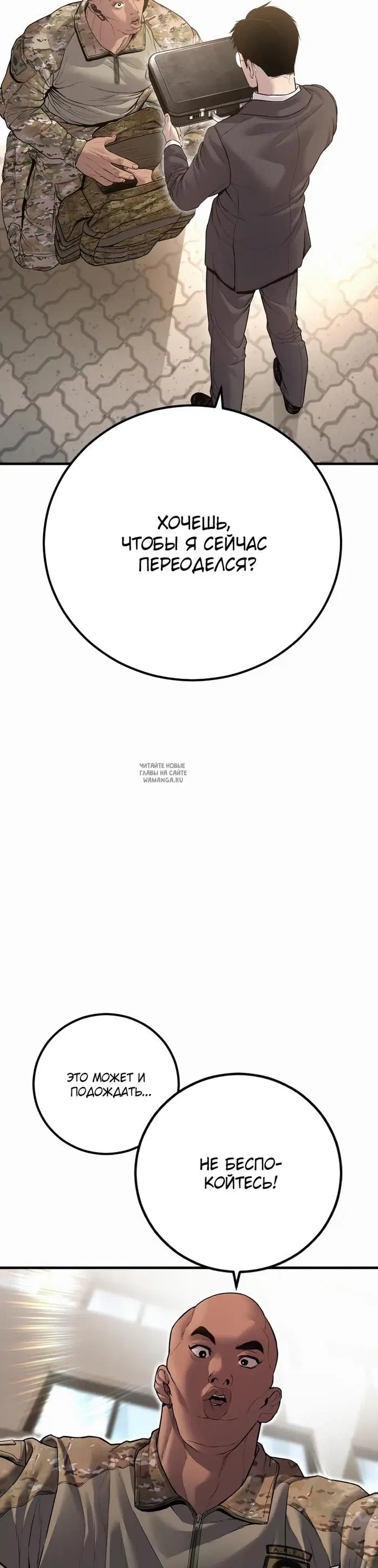 Page 70.000