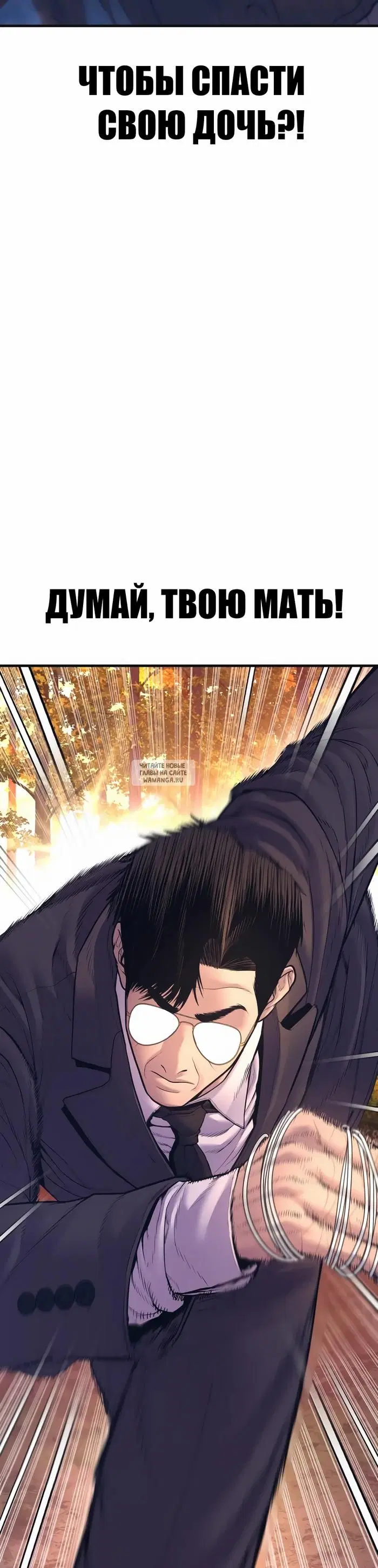 Page 70.000