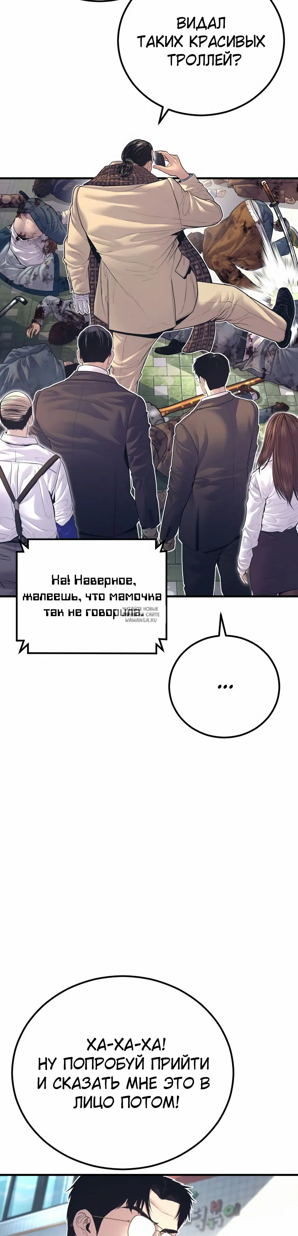 Page 70.000