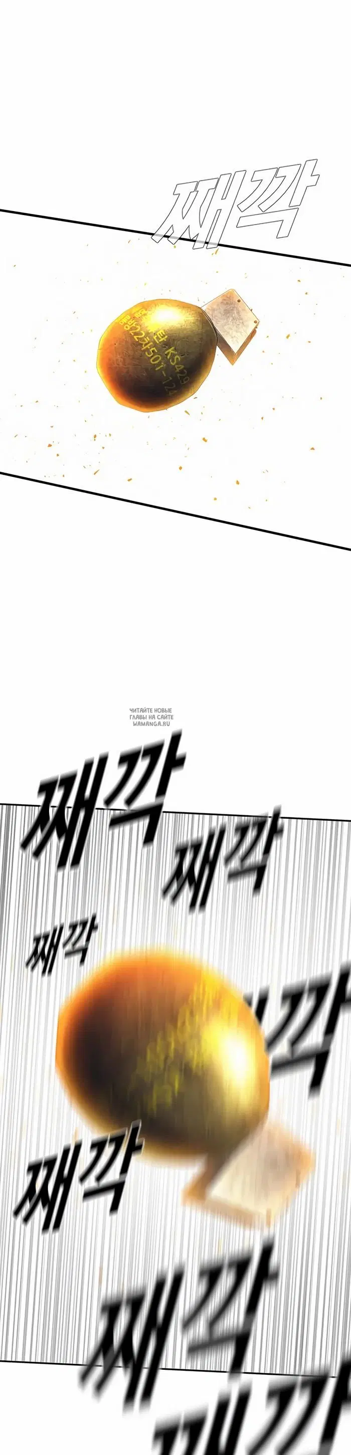 Page 70.000