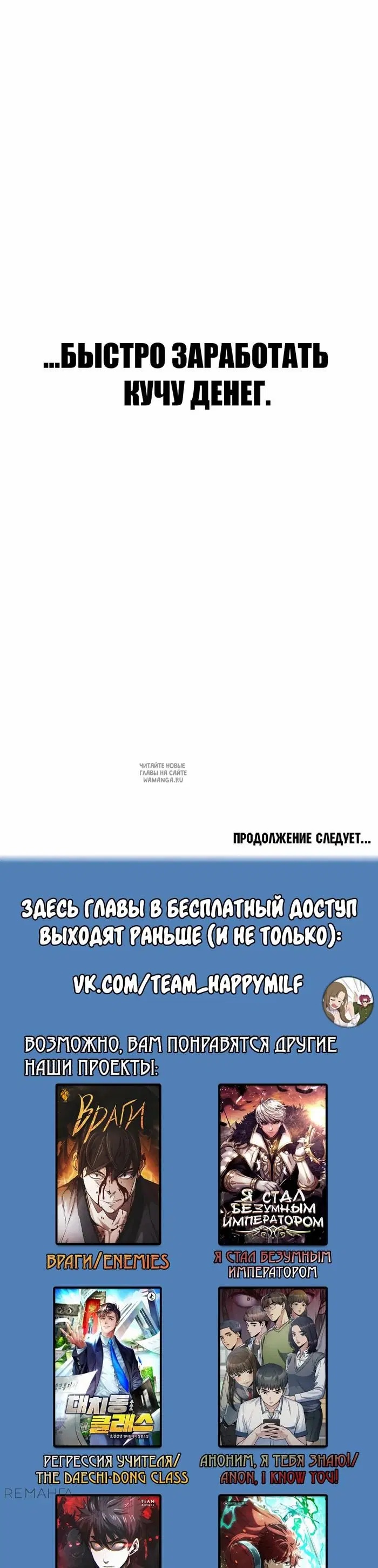 Page 70.000
