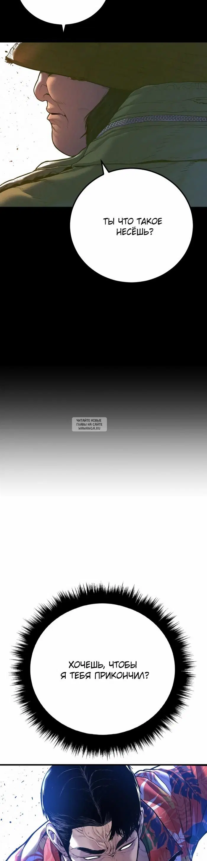 Page 70.000