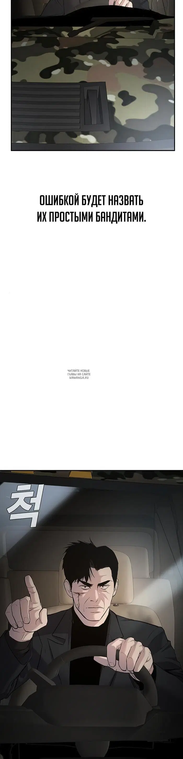 Page 71.000