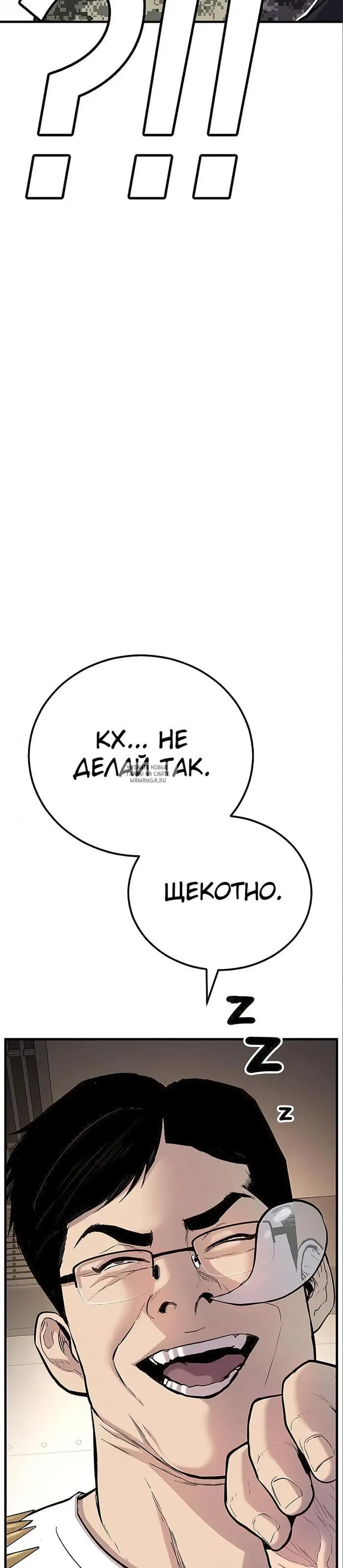 Page 71.000