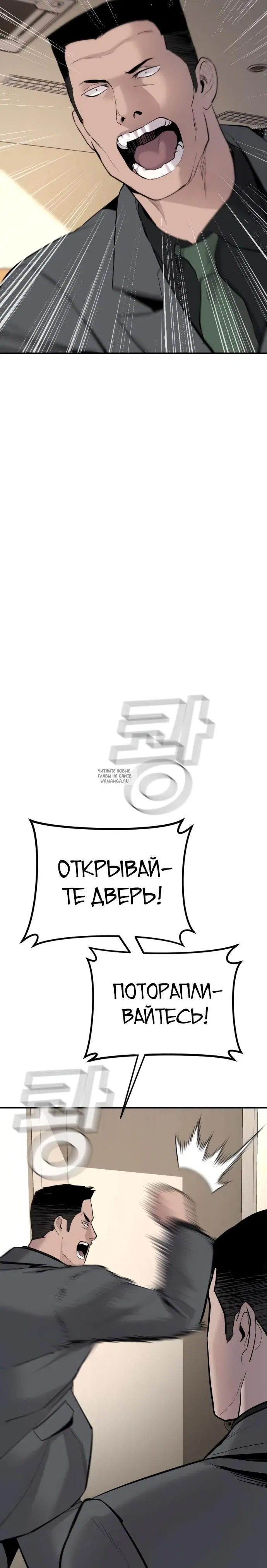 Page 71.000