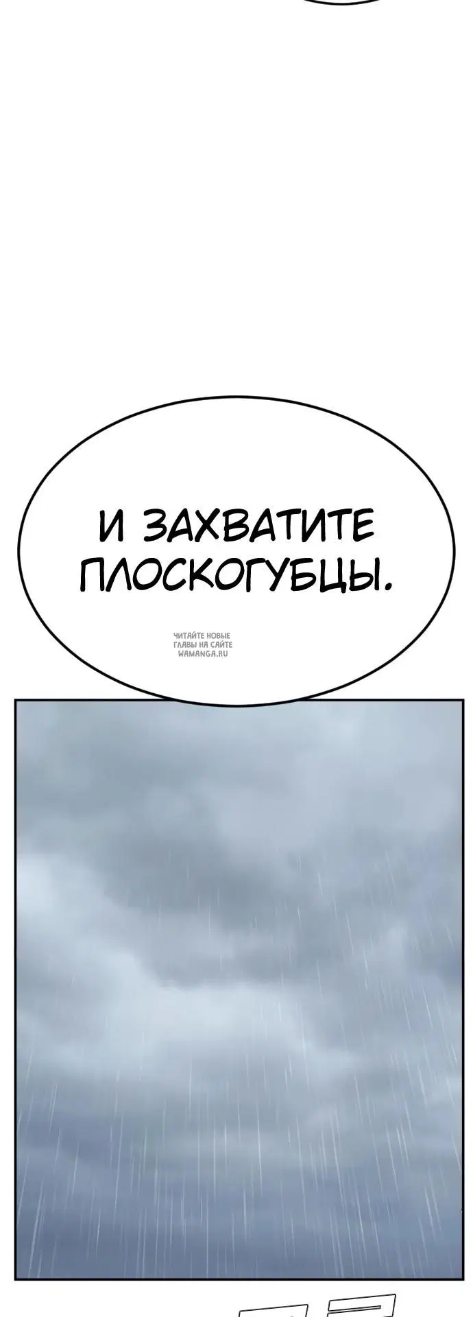 Page 71.000