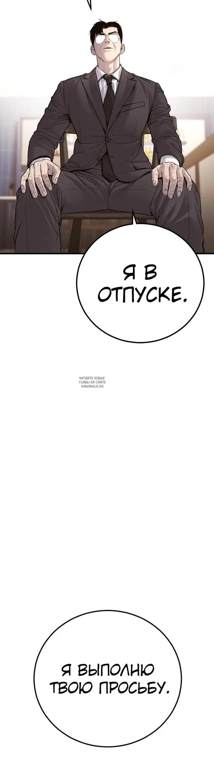 Page 71.000
