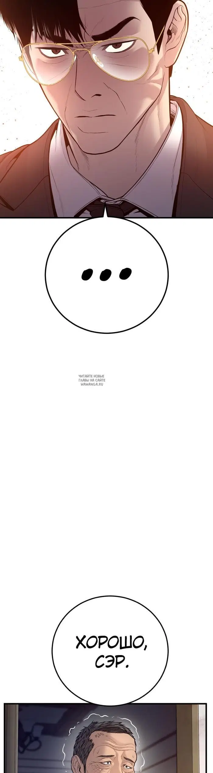 Page 71.000