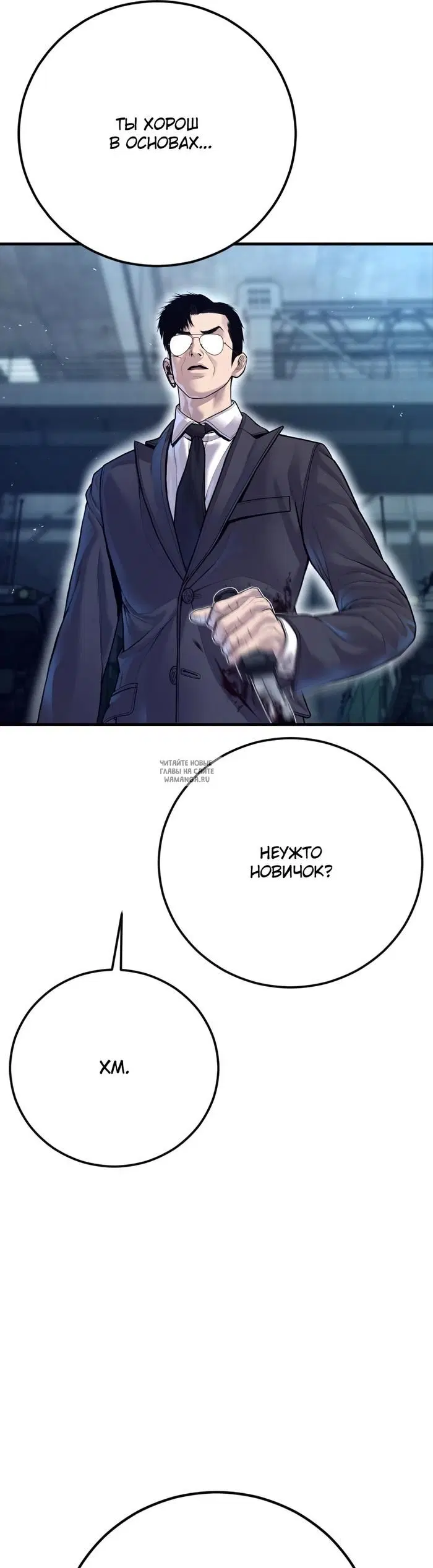 Page 71.000