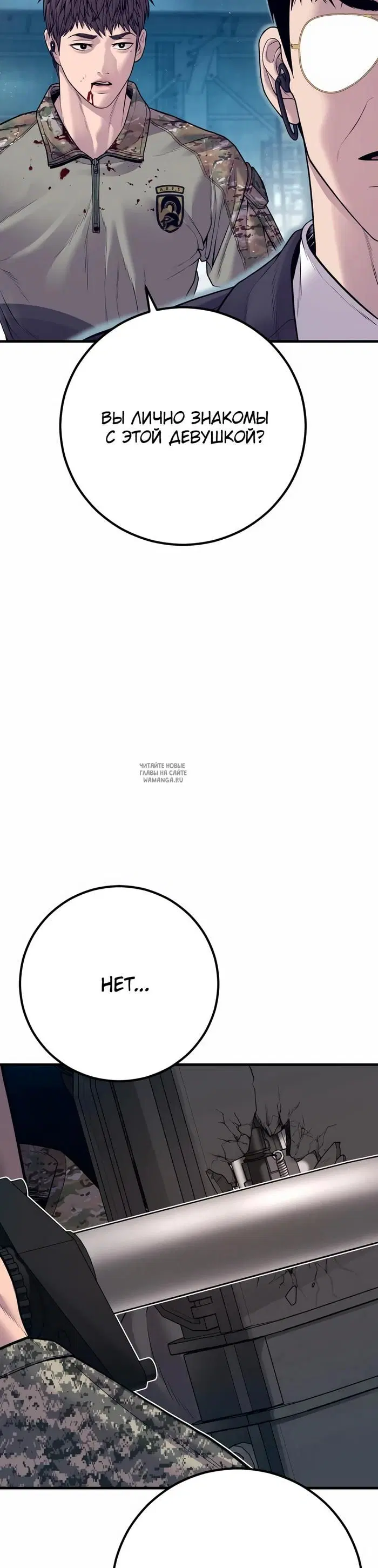 Page 71.000