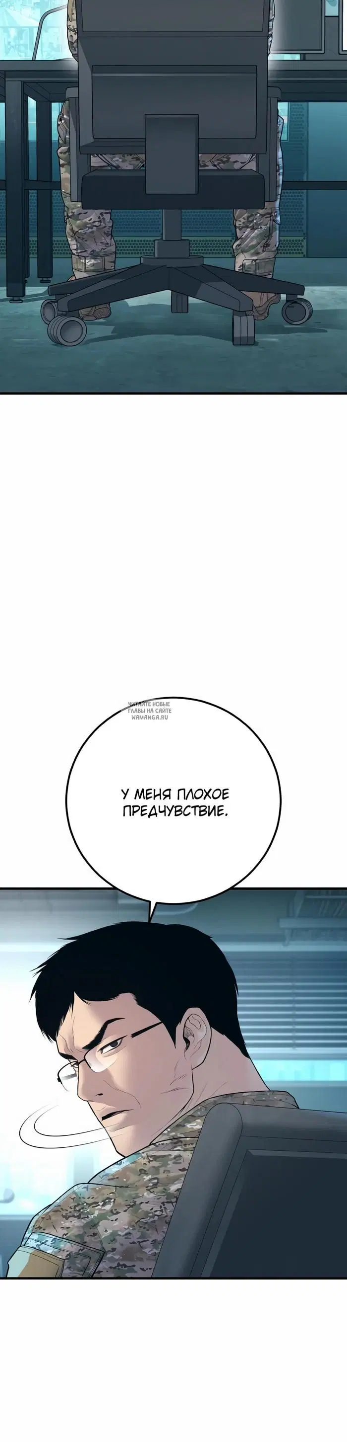 Page 71.000