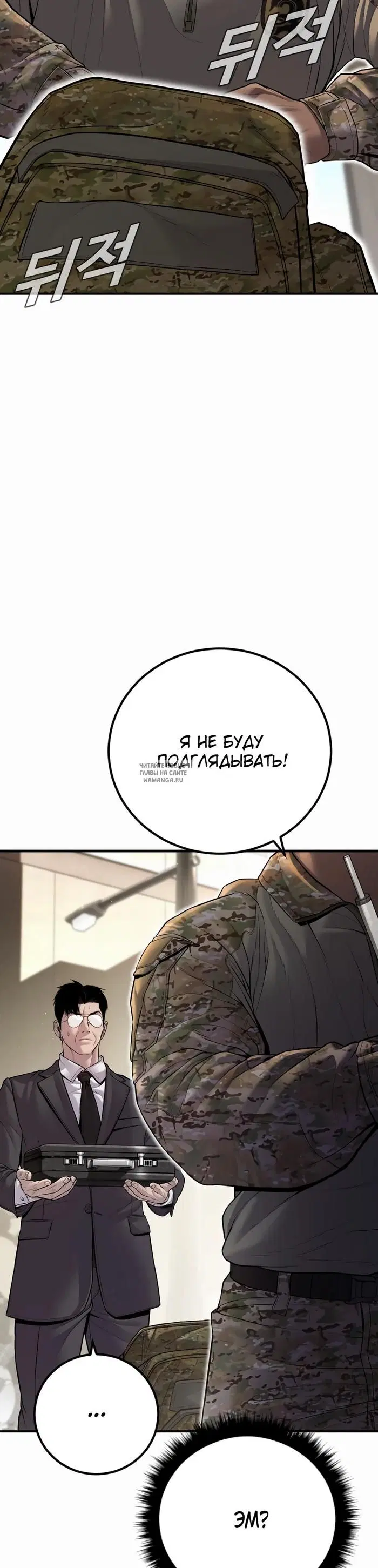Page 71.000