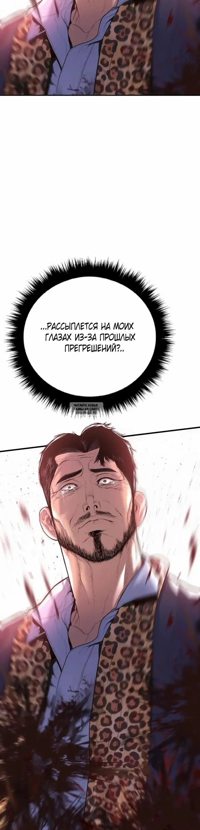 Page 71.000