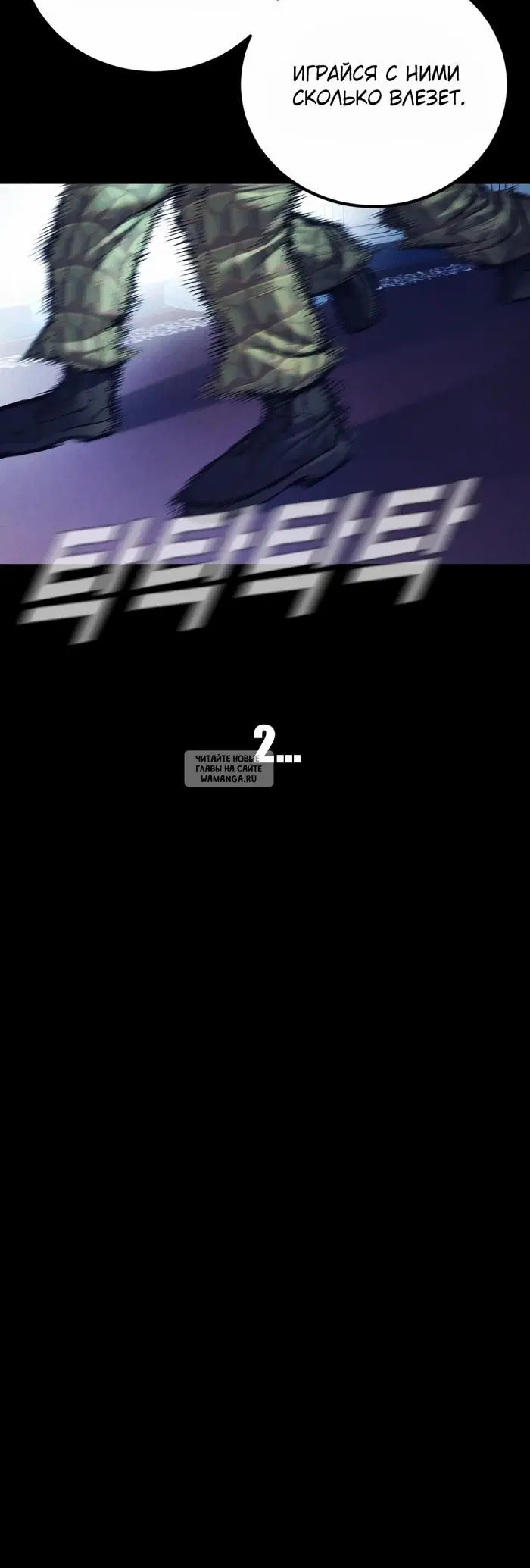 Page 71.000