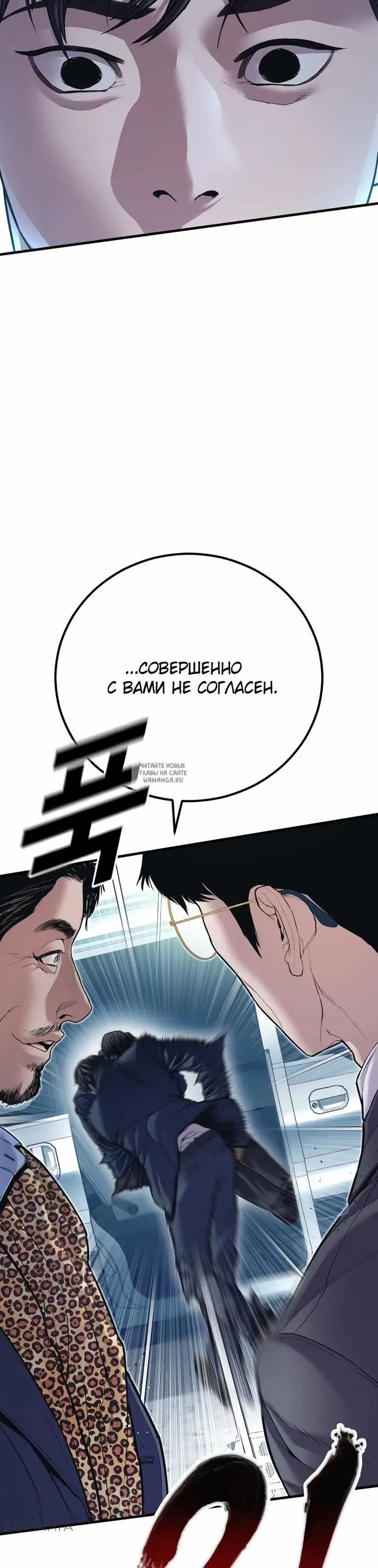 Page 71.000