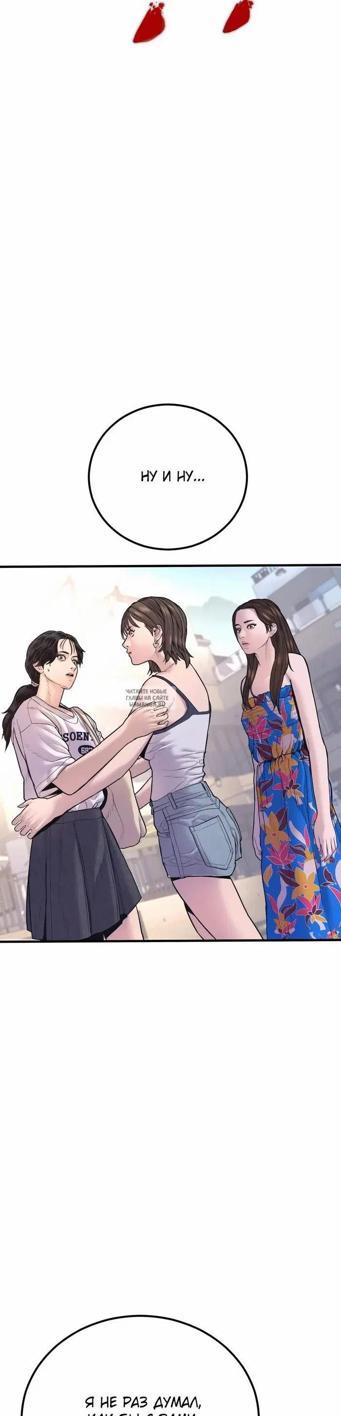 Page 71.000
