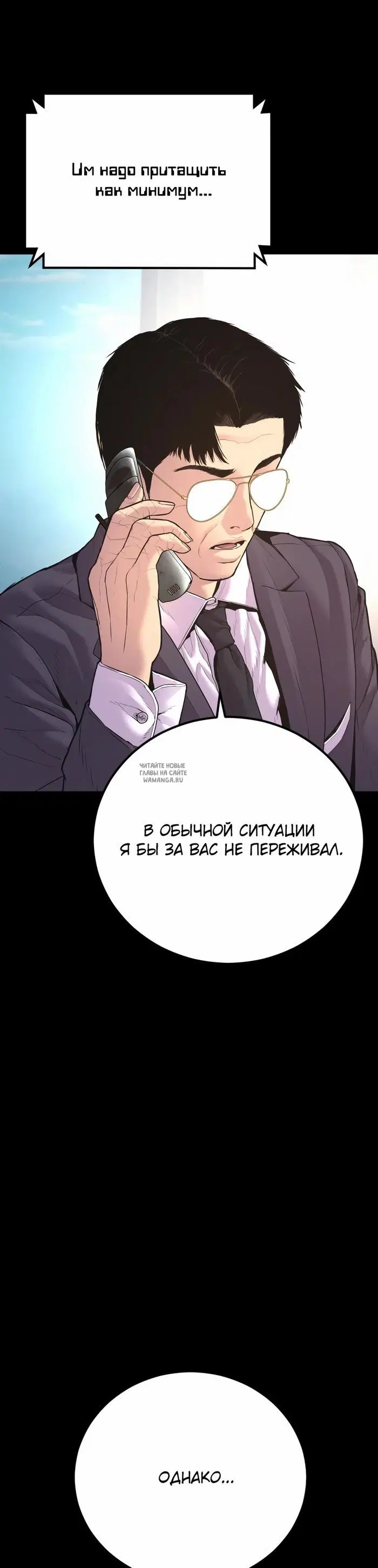 Page 71.000