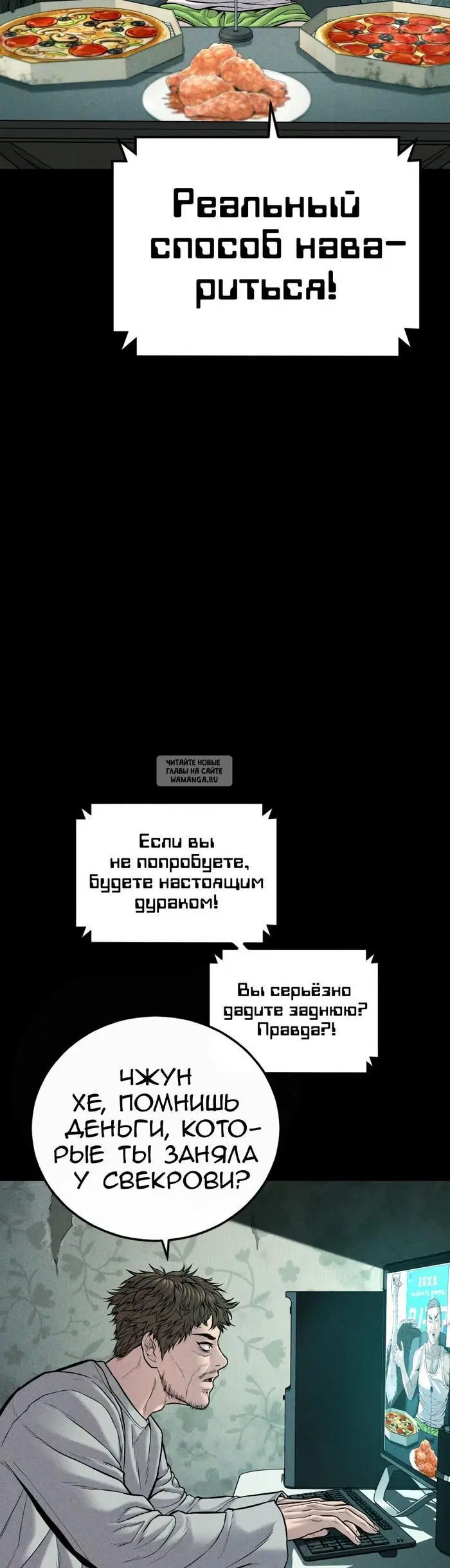 Page 7.000