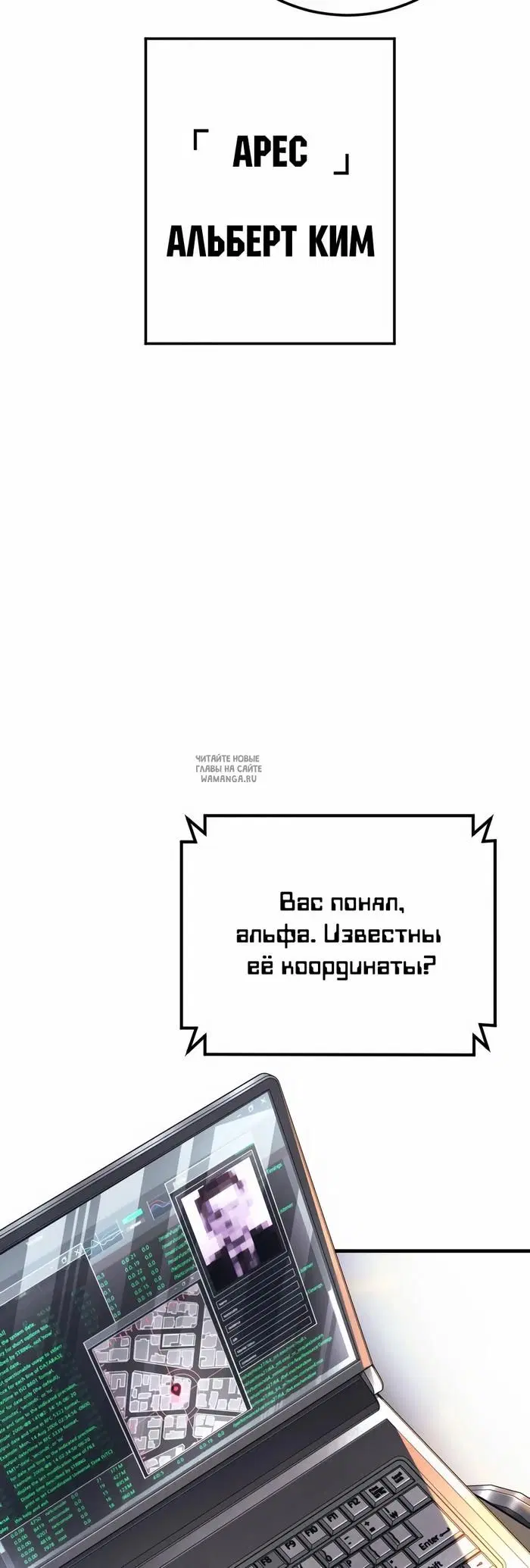 Page 7.000