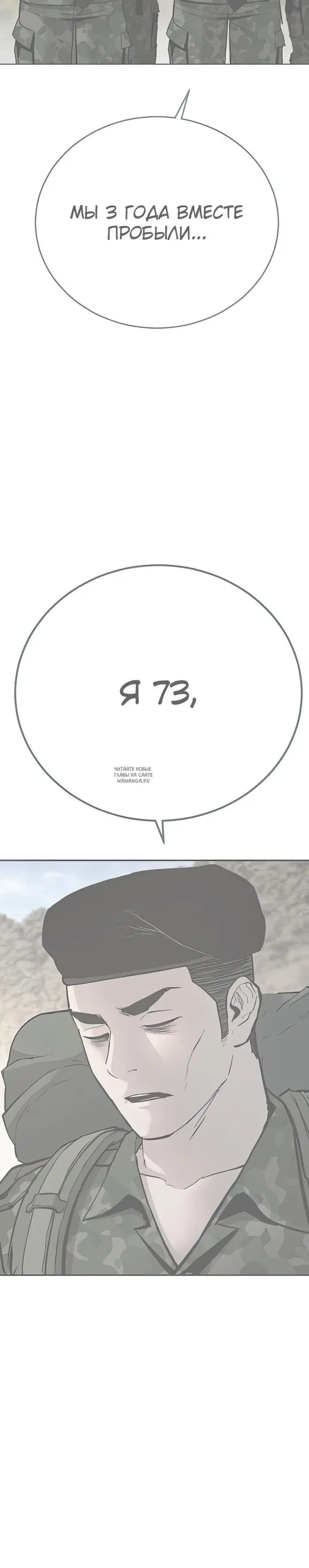 Page 72.000