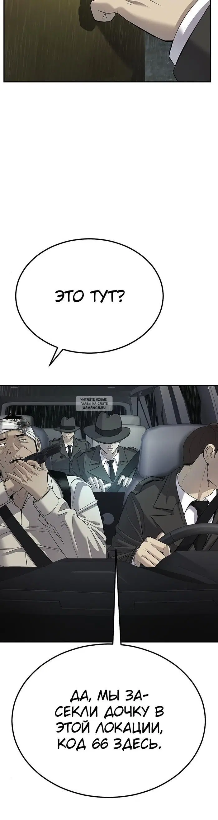 Page 72.000