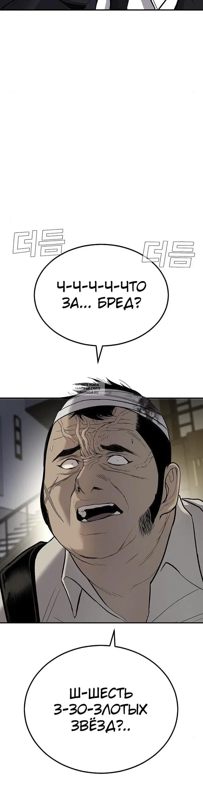 Page 72.000