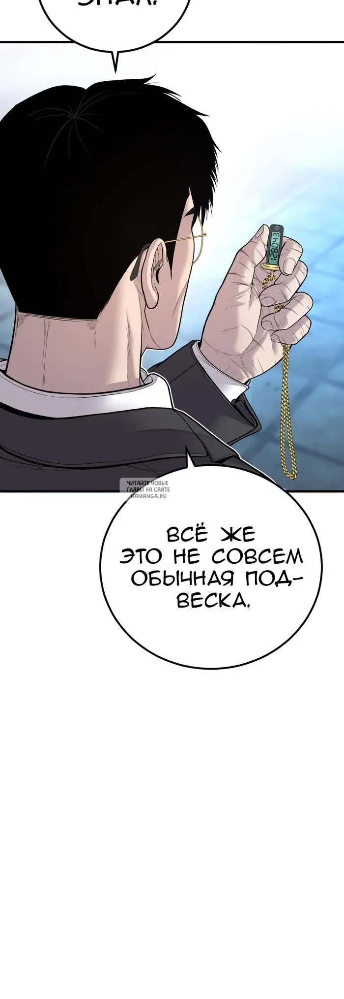 Page 72.000