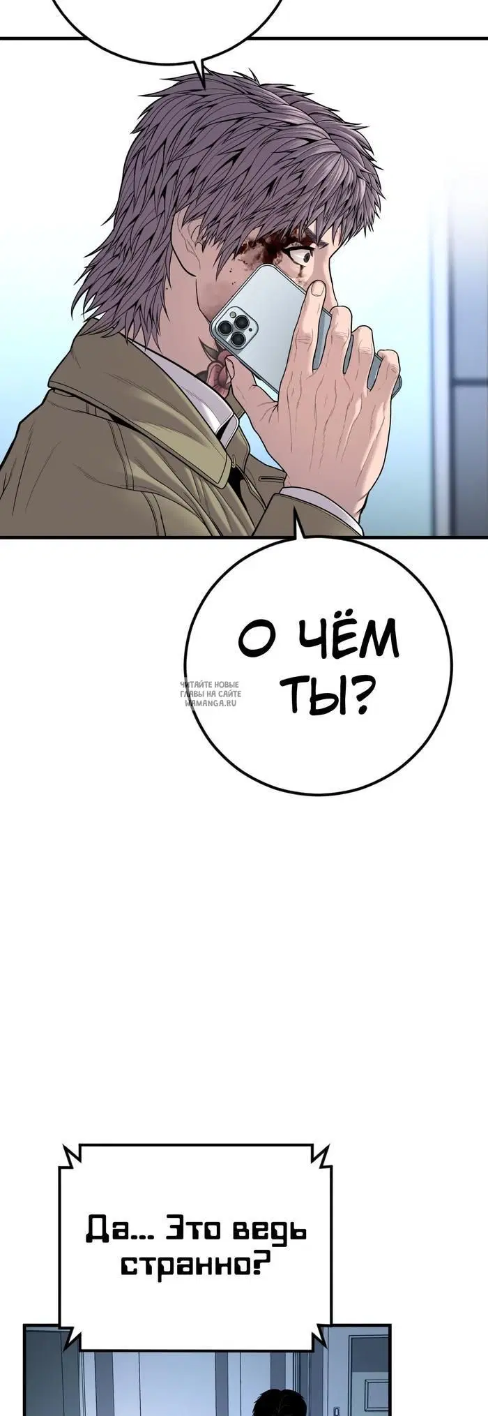 Page 72.000