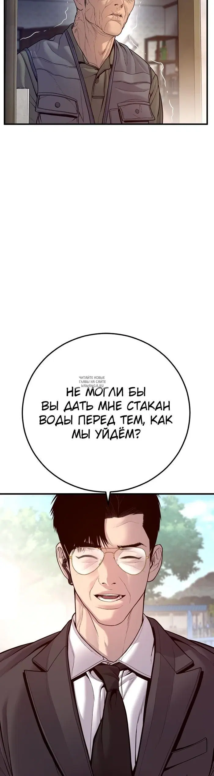 Page 72.000