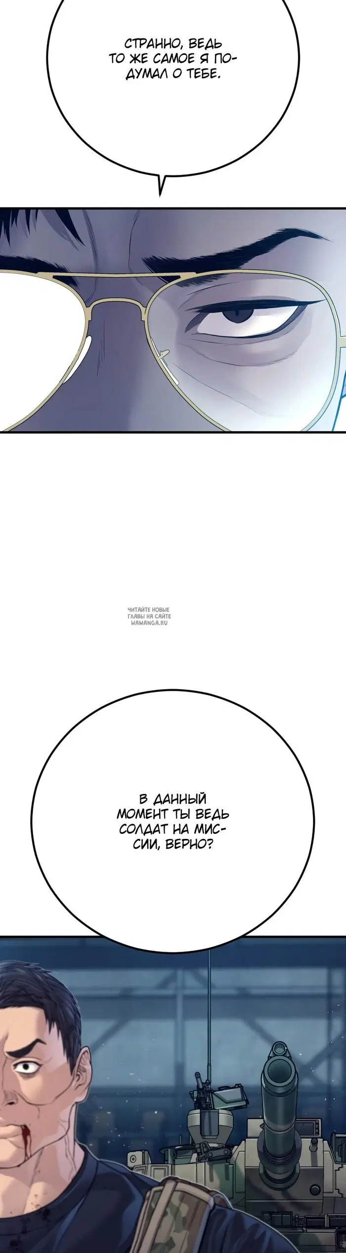 Page 72.000