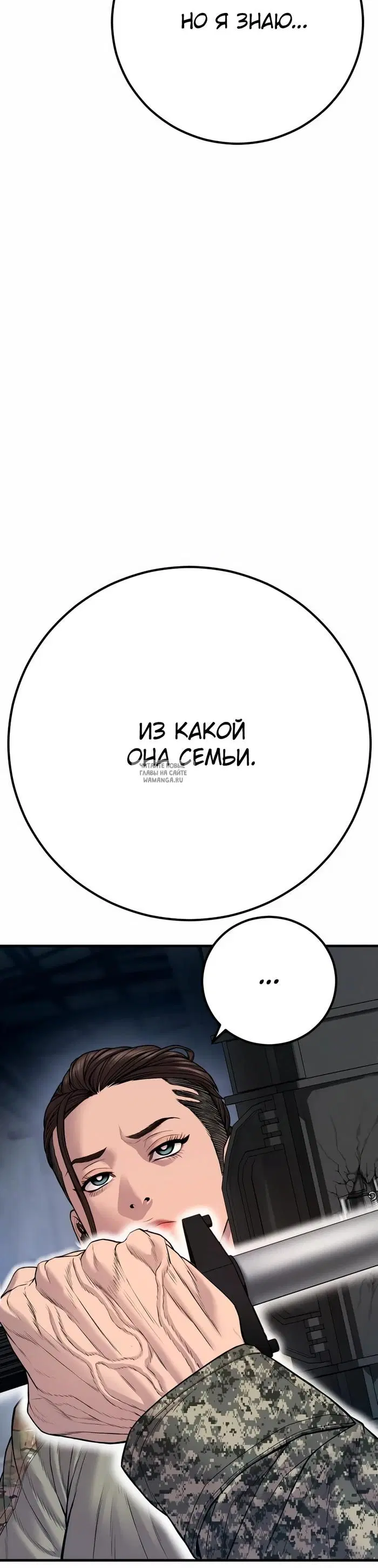 Page 72.000
