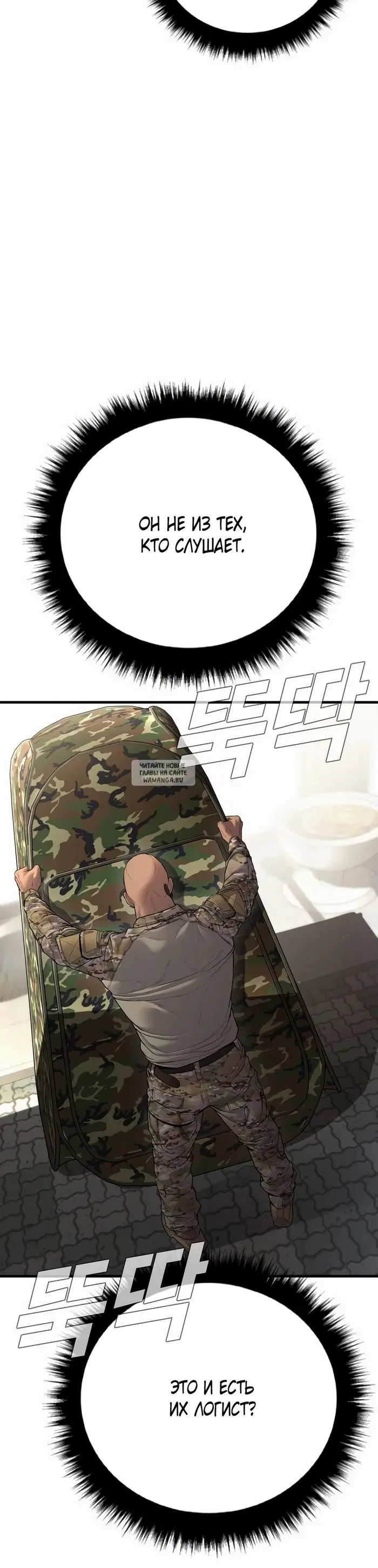 Page 72.000
