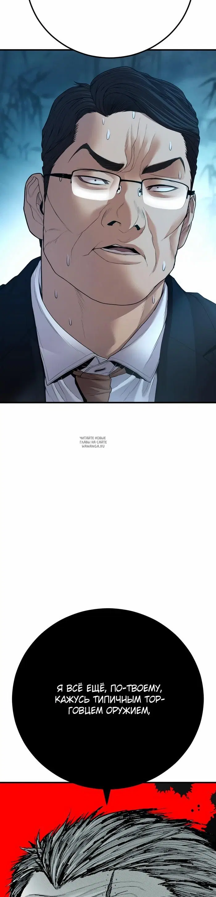Page 72.000